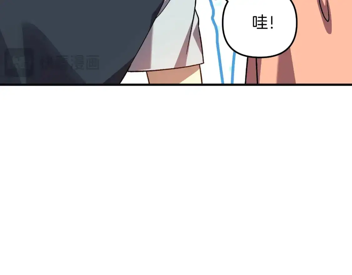 第90话 不许欺负爸爸 第138页