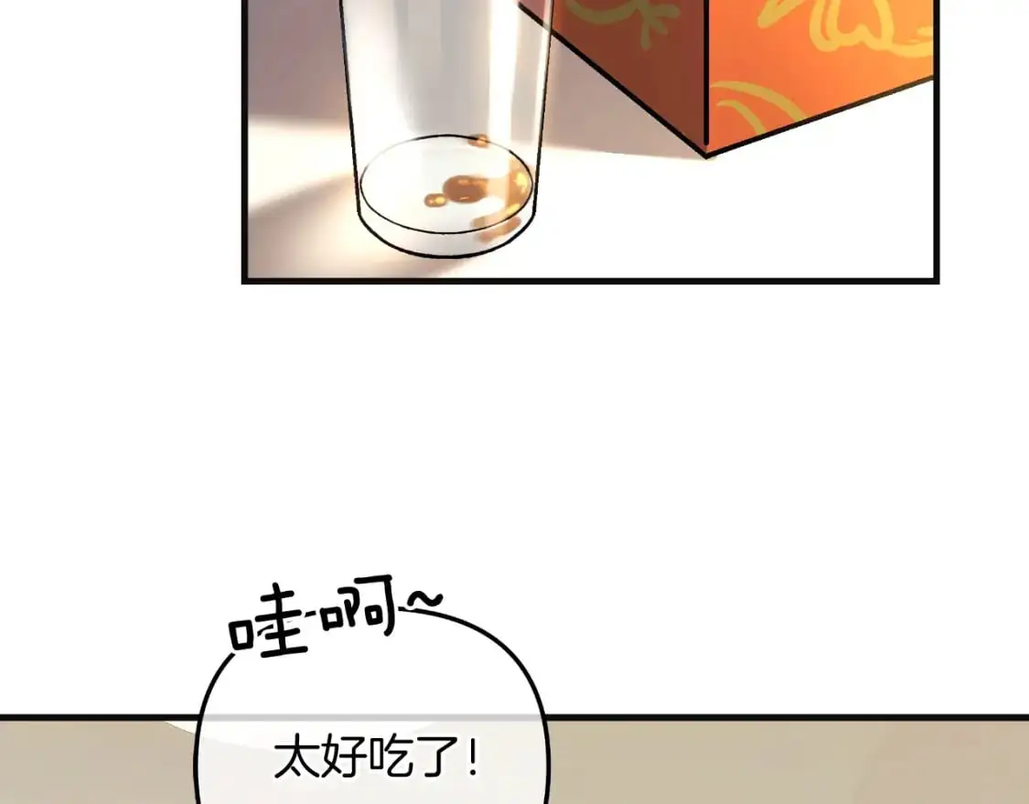 第90话 不许欺负爸爸 第142页