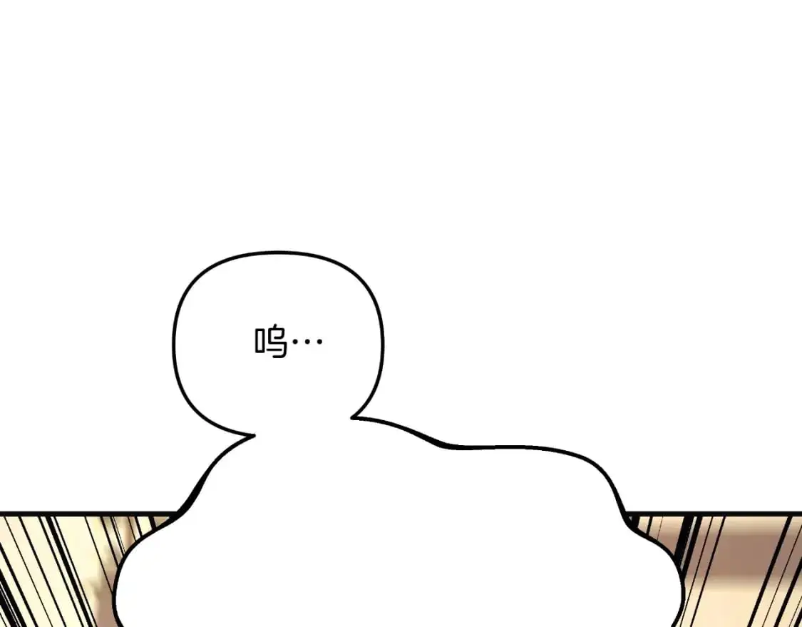 第90话 不许欺负爸爸 第174页