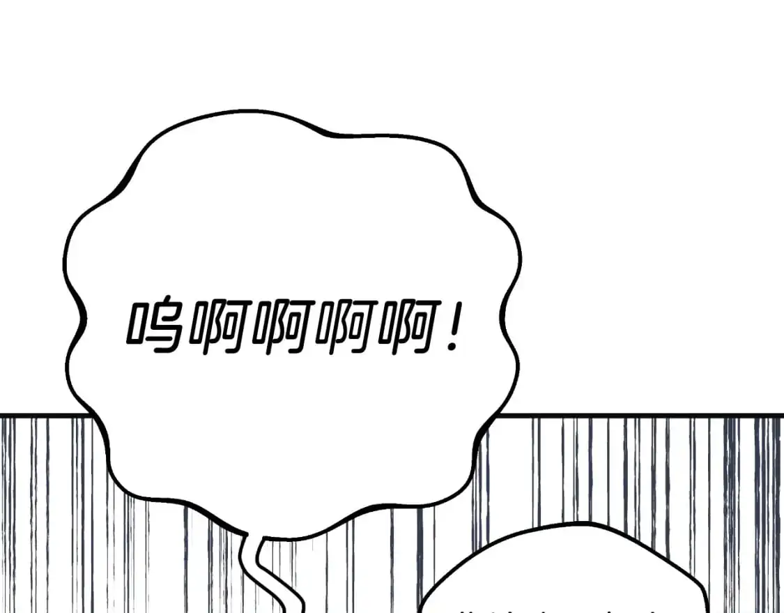 第90话 不许欺负爸爸 第178页