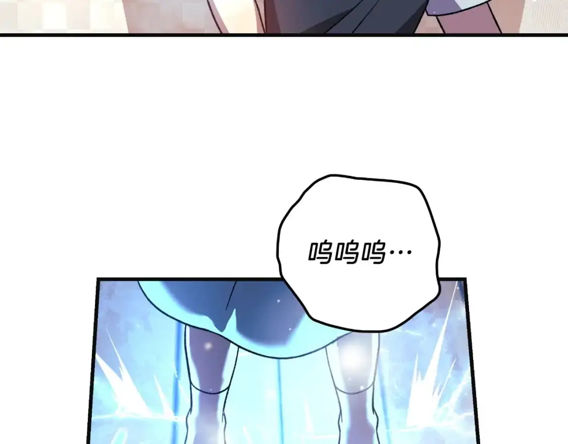 第90话 不许欺负爸爸 第185页
