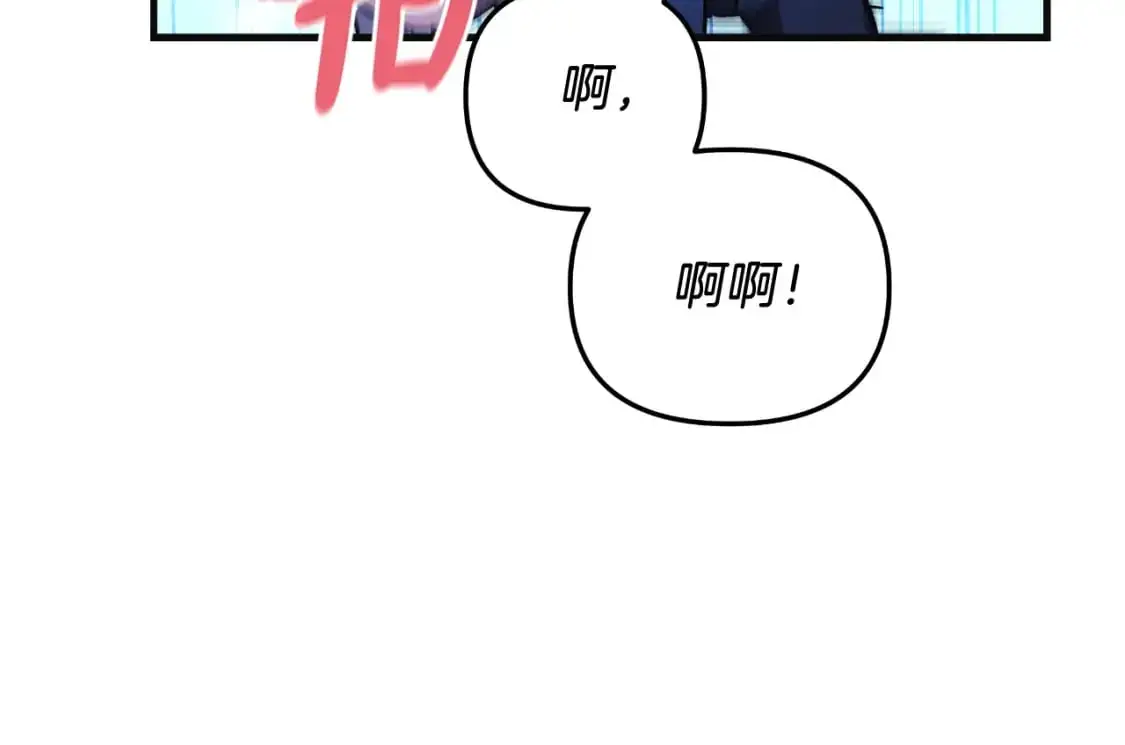 第90话 不许欺负爸爸 第205页