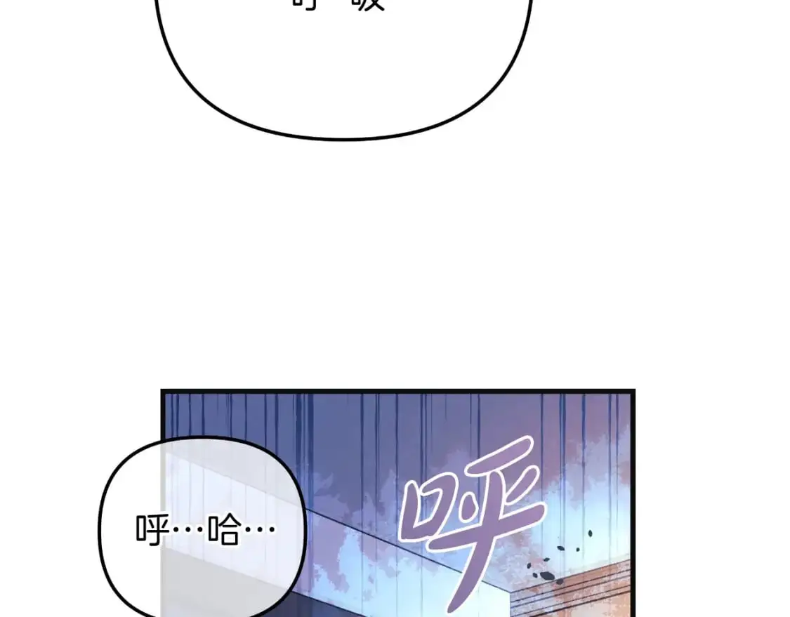 第90话 不许欺负爸爸 第209页