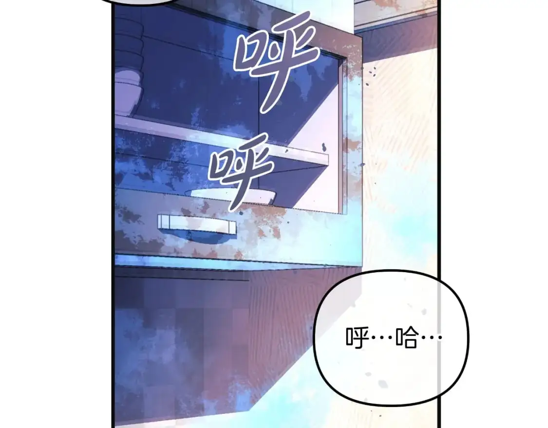 第90话 不许欺负爸爸 第210页
