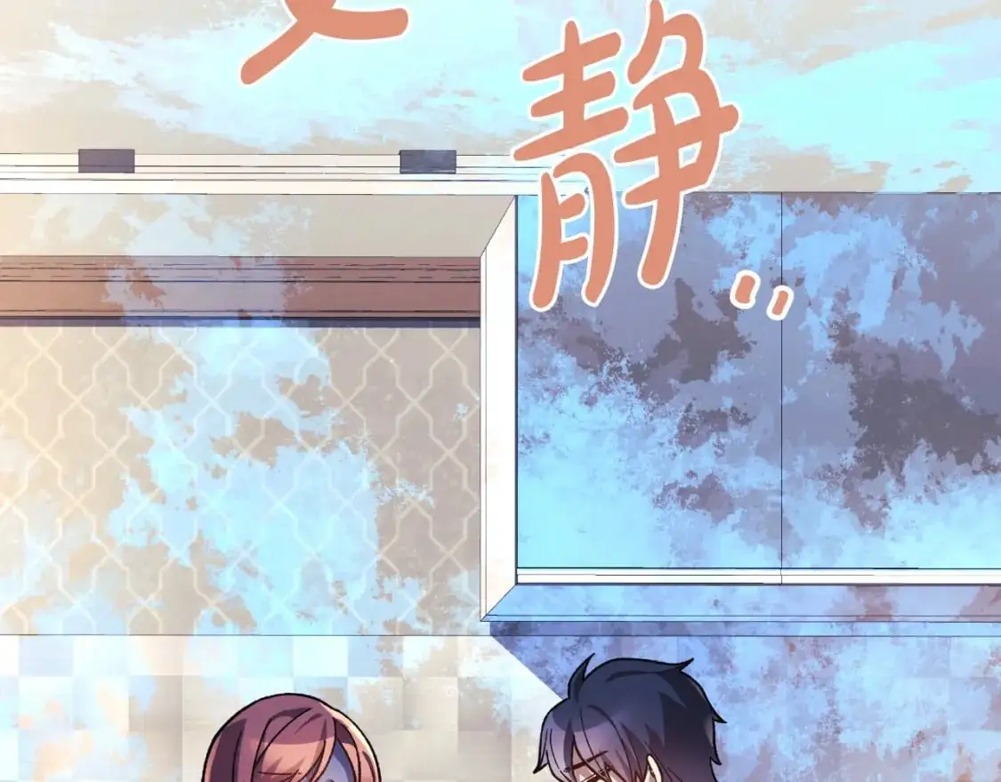 第90话 不许欺负爸爸 第213页