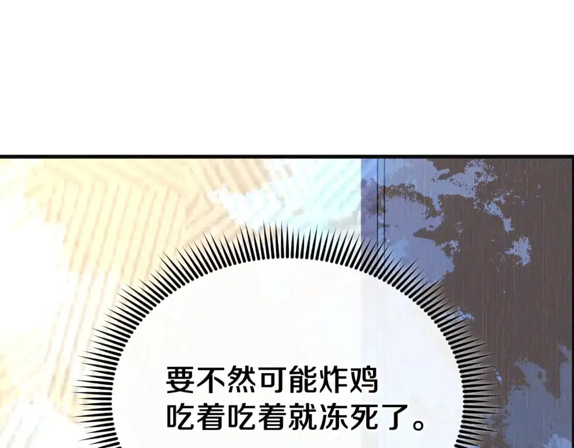 第90话 不许欺负爸爸 第228页