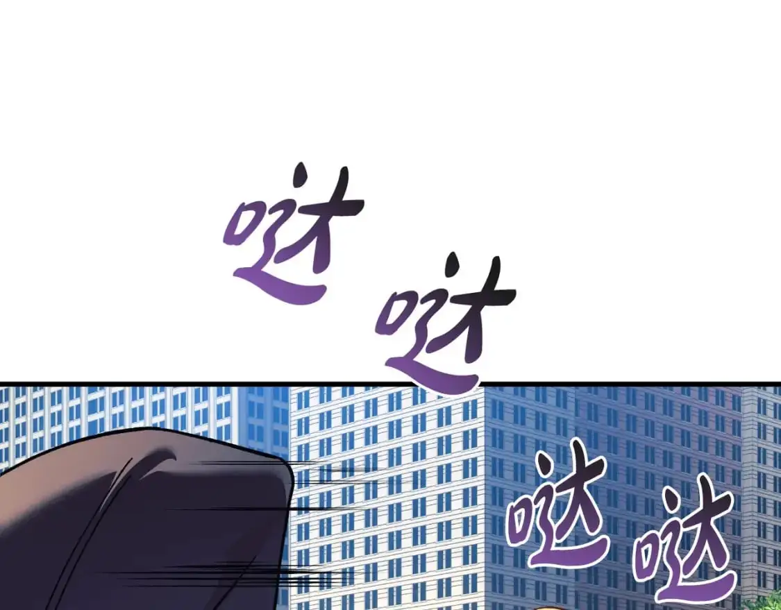 第91话 大混乱事件 第41页