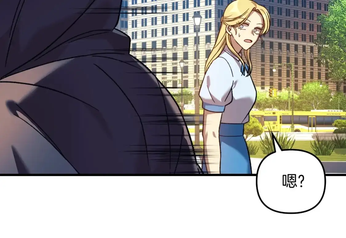 第91话 大混乱事件 第42页