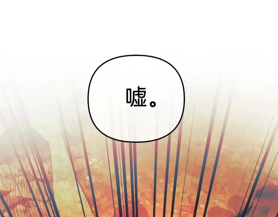 第91话 大混乱事件 第54页