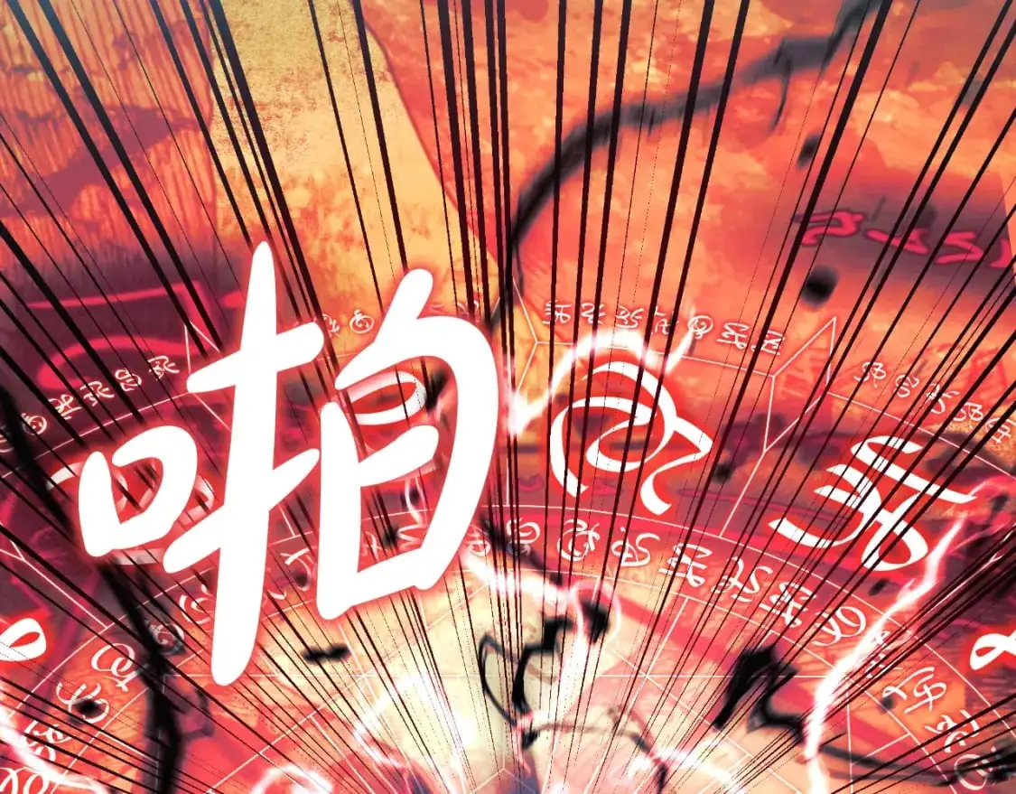 第91话 大混乱事件 第55页