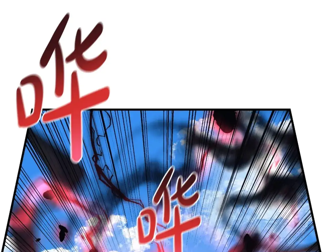 第91话 大混乱事件 第58页