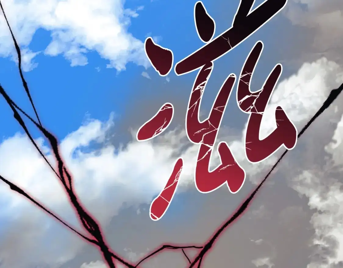 第91话 大混乱事件 第63页