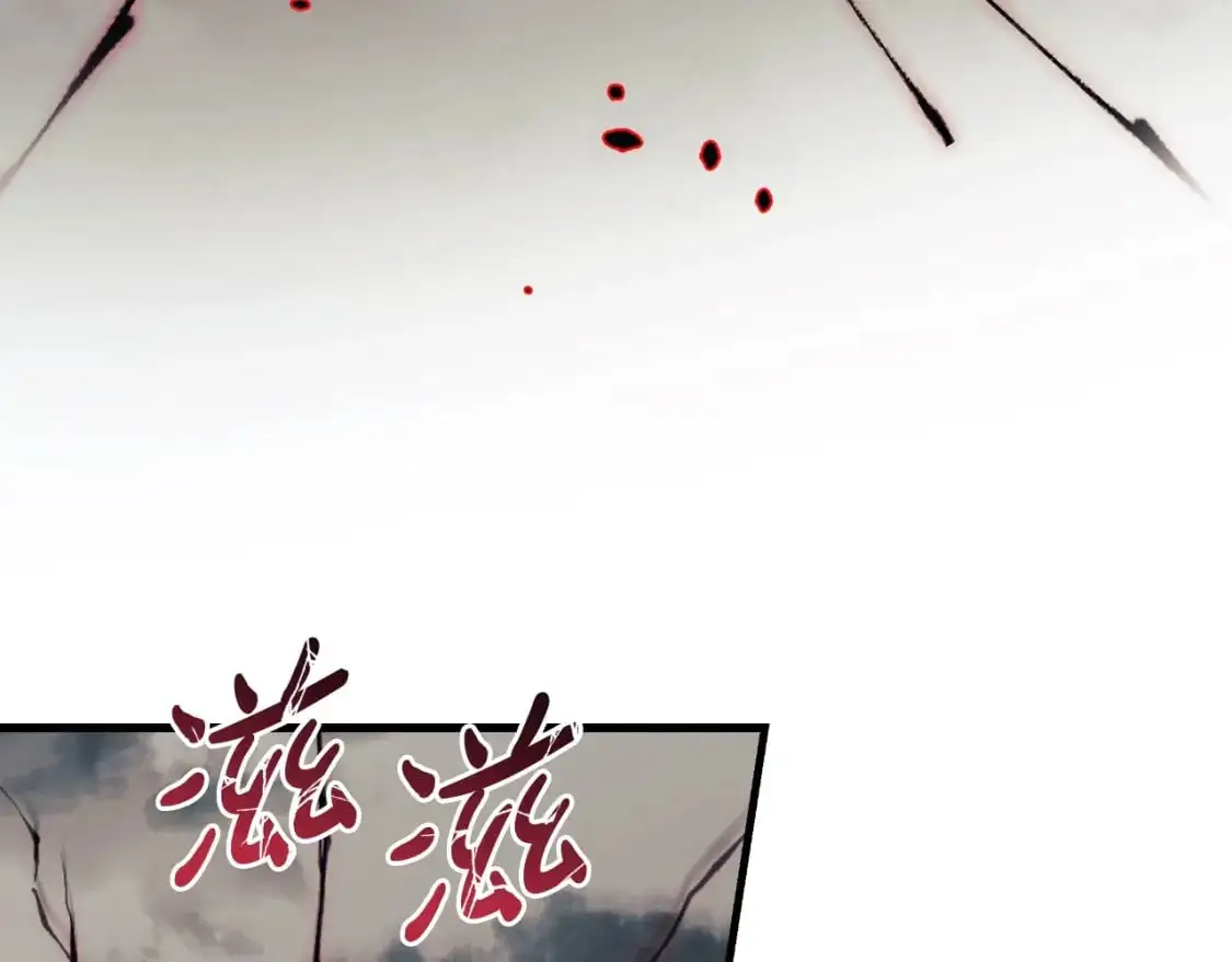 第91话 大混乱事件 第65页