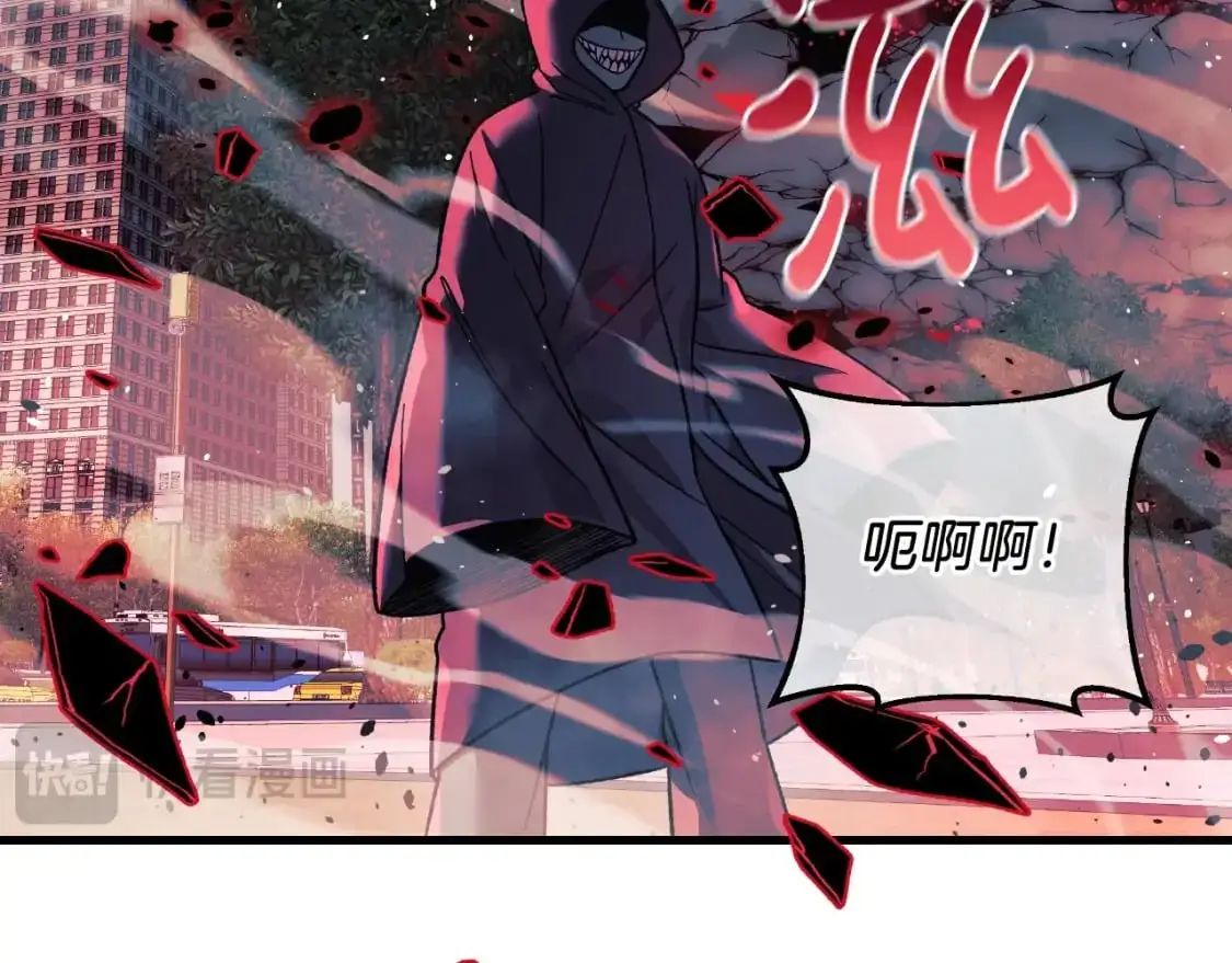 第91话 大混乱事件 第72页