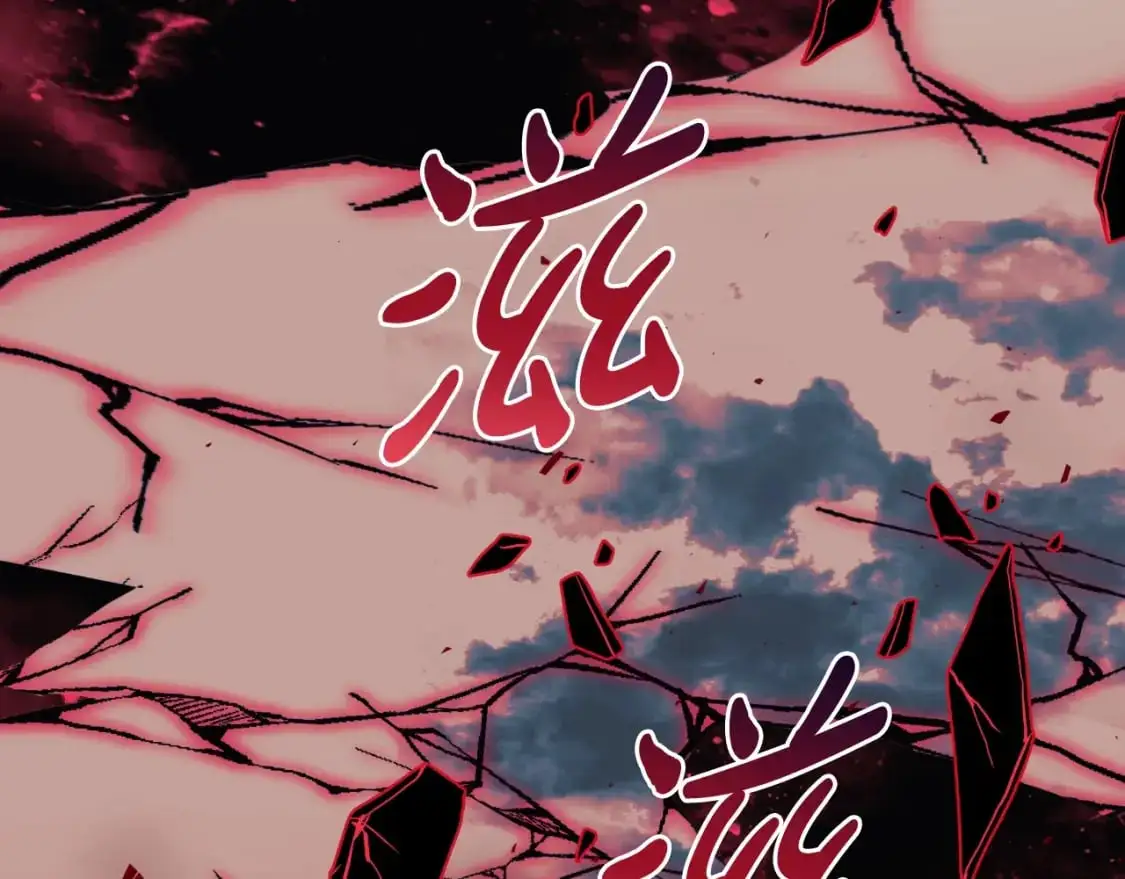 第91话 大混乱事件 第75页
