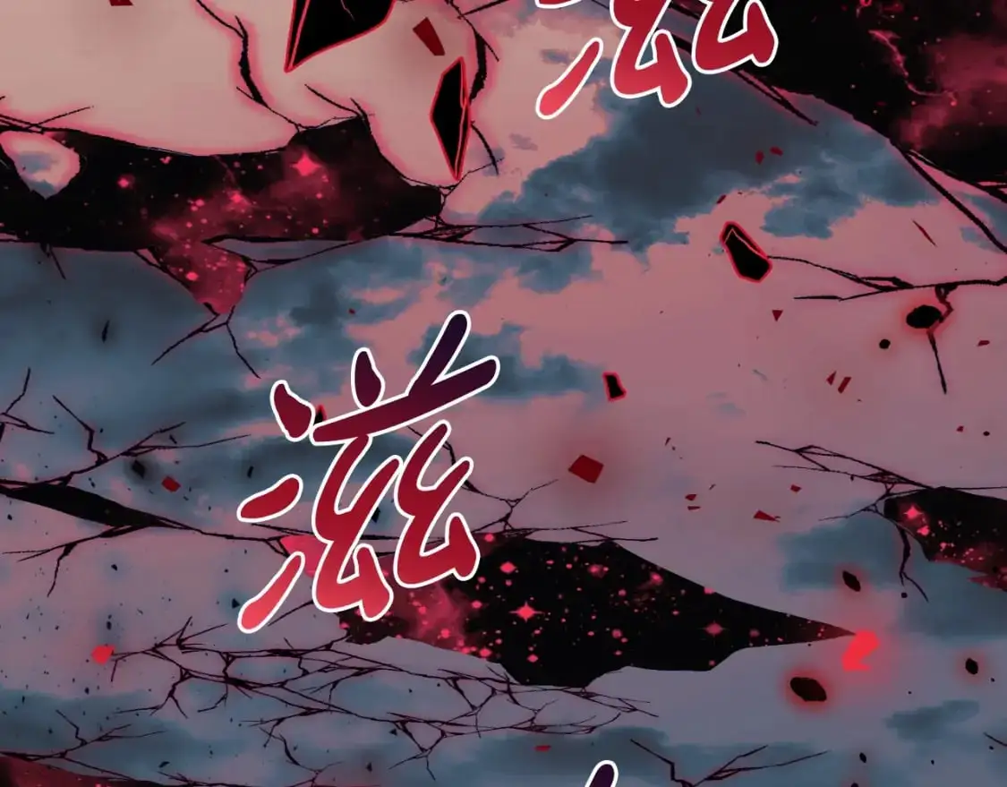 第91话 大混乱事件 第76页