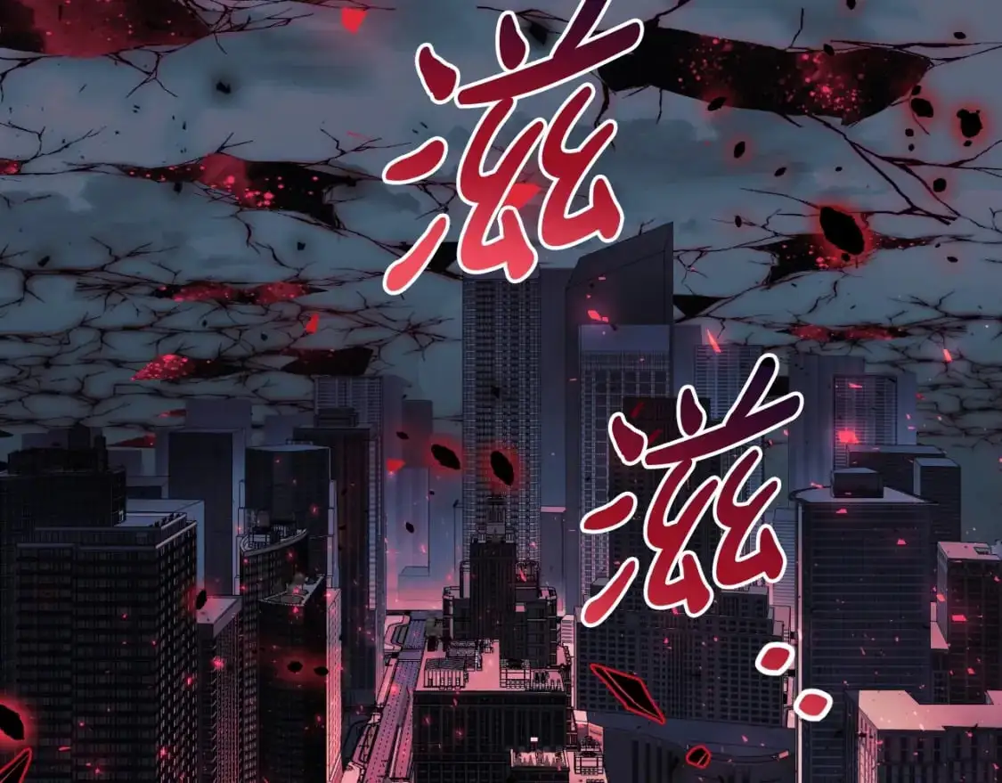 第91话 大混乱事件 第77页