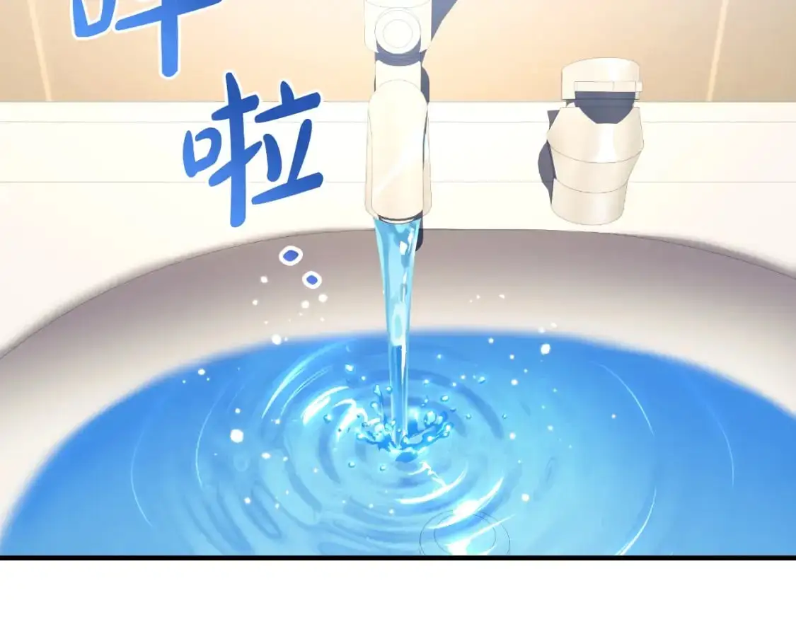 第91话 大混乱事件 第82页