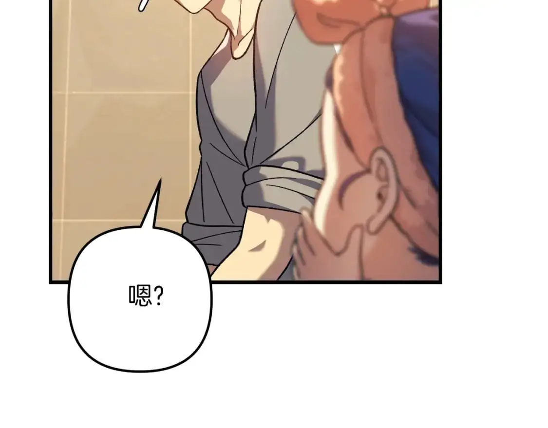 第91话 大混乱事件 第103页