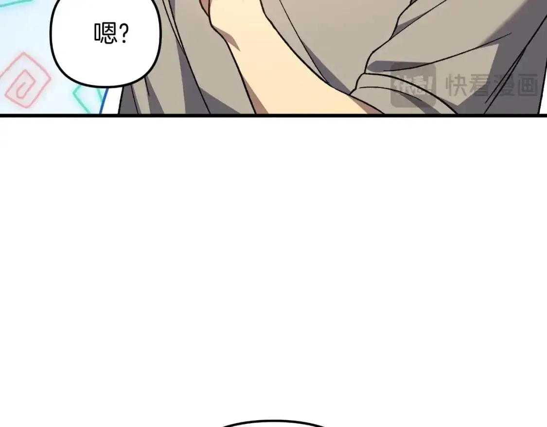 第91话 大混乱事件 第112页