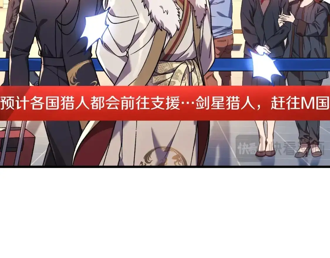 第91话 大混乱事件 第128页