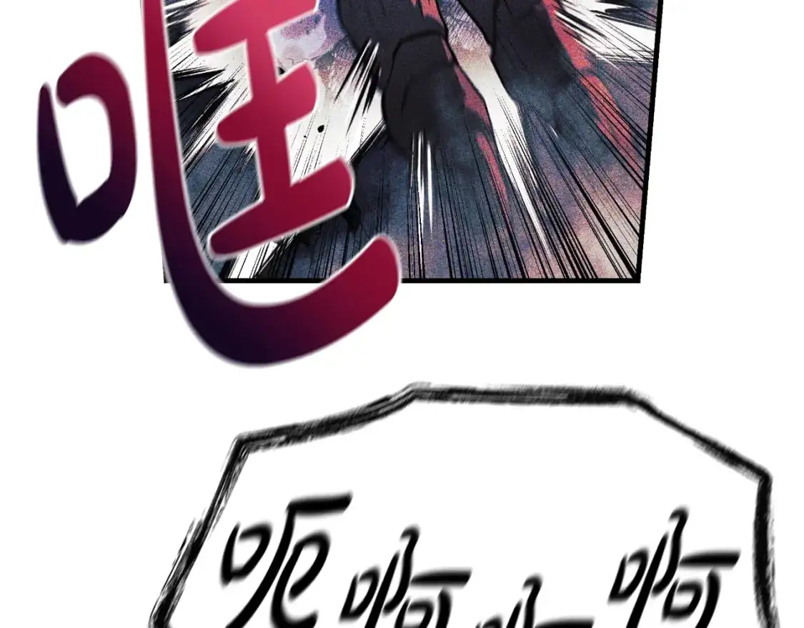 第91话 大混乱事件 第133页