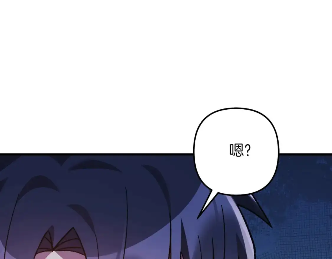 第91话 大混乱事件 第140页
