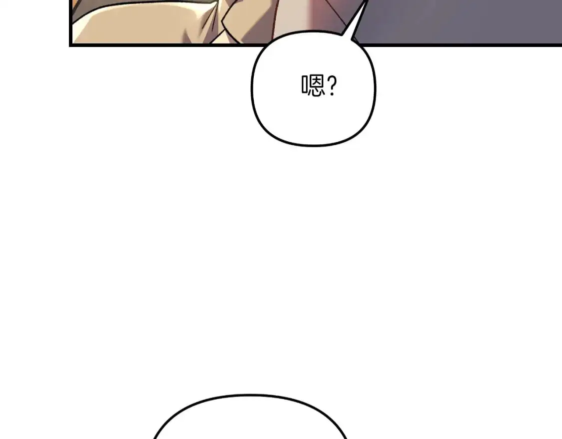 第91话 大混乱事件 第145页