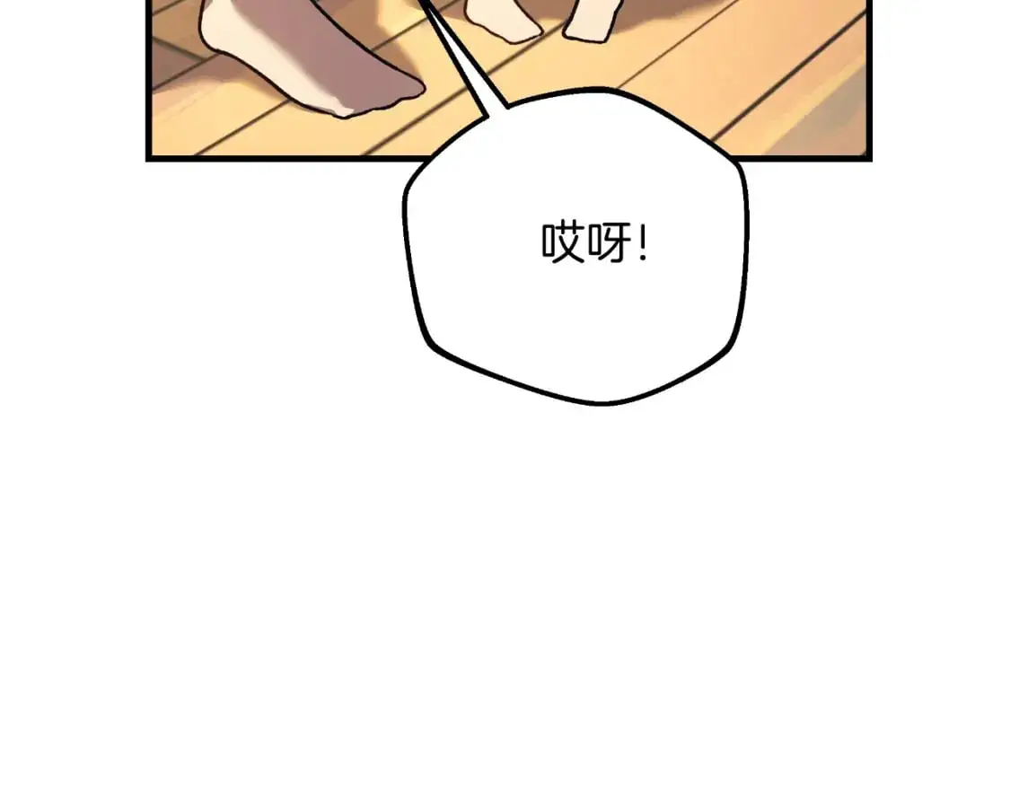 第91话 大混乱事件 第150页