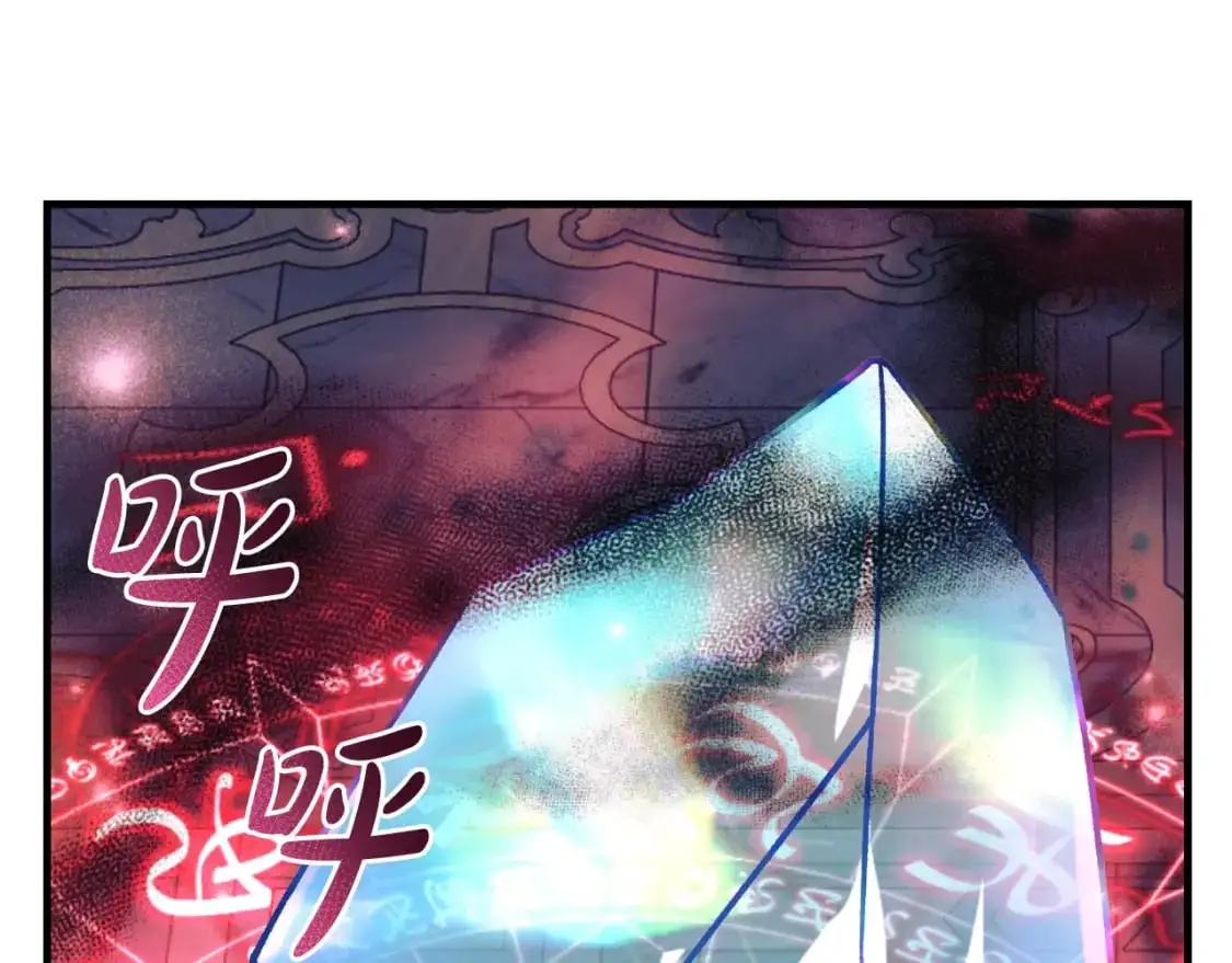 第91话 大混乱事件 第171页