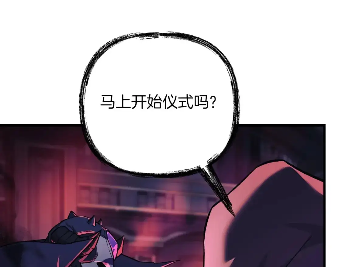 第91话 大混乱事件 第179页