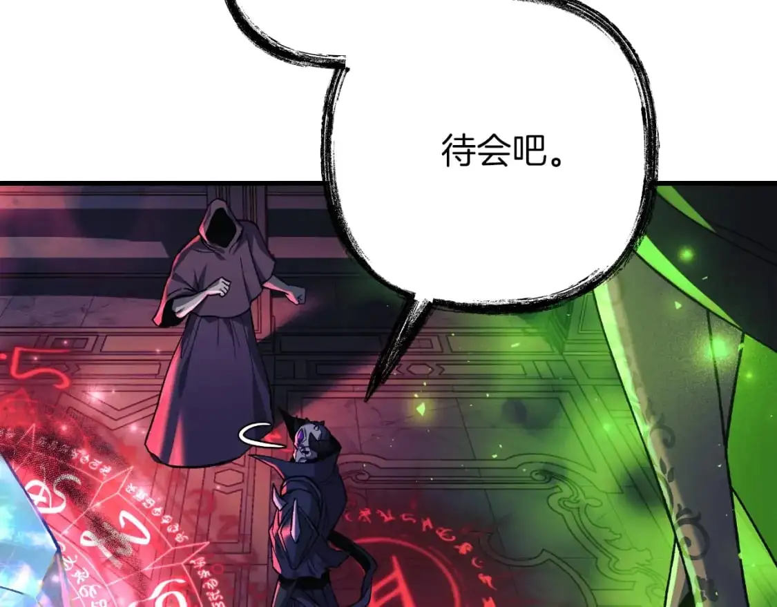 第91话 大混乱事件 第182页