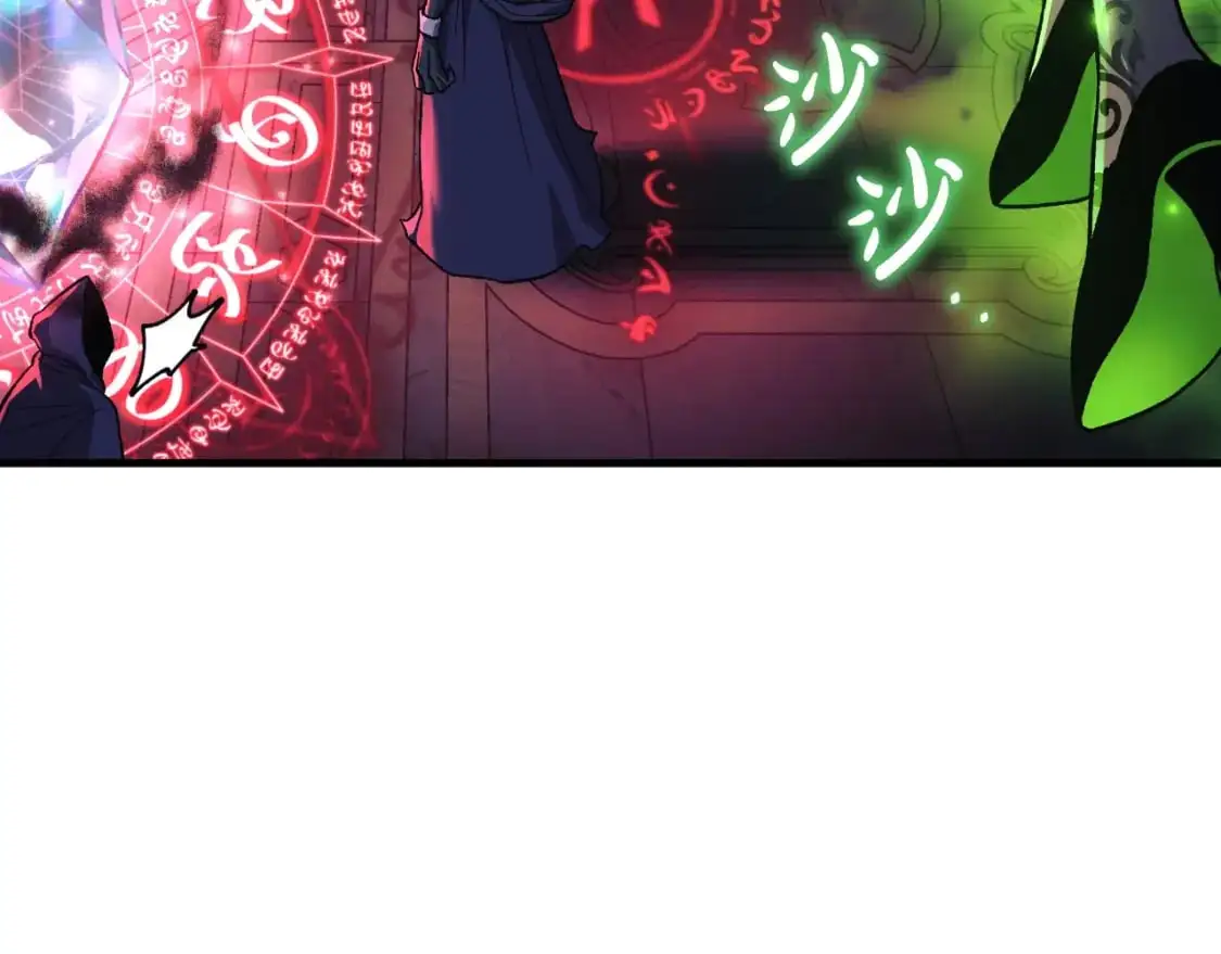 第91话 大混乱事件 第183页