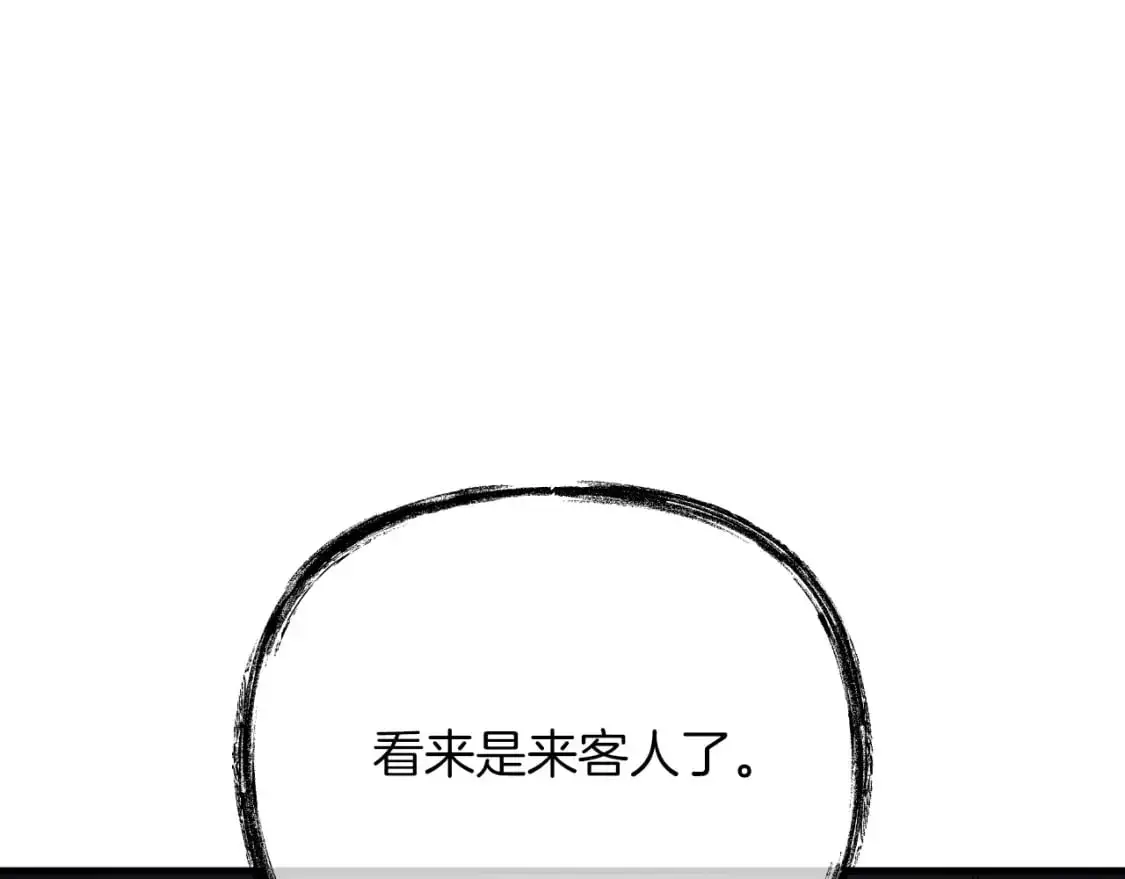 第91话 大混乱事件 第184页