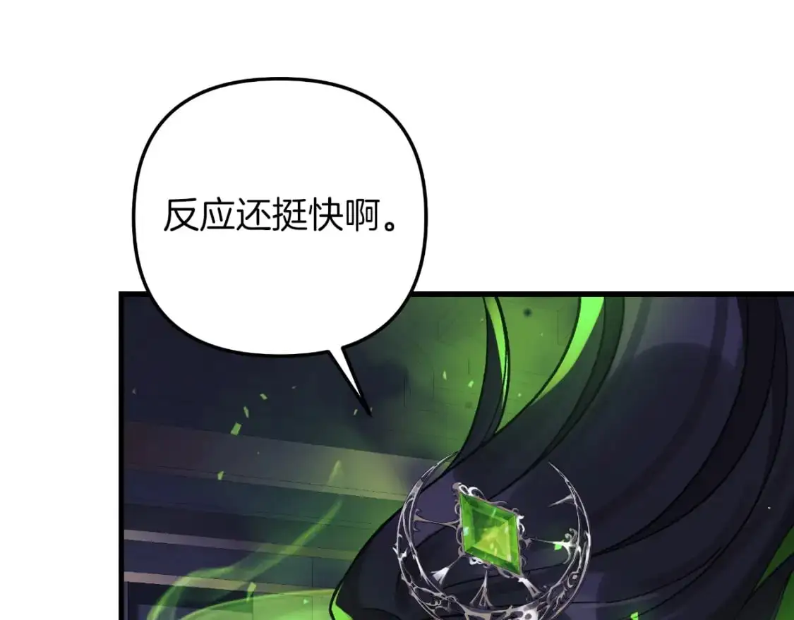 第91话 大混乱事件 第189页