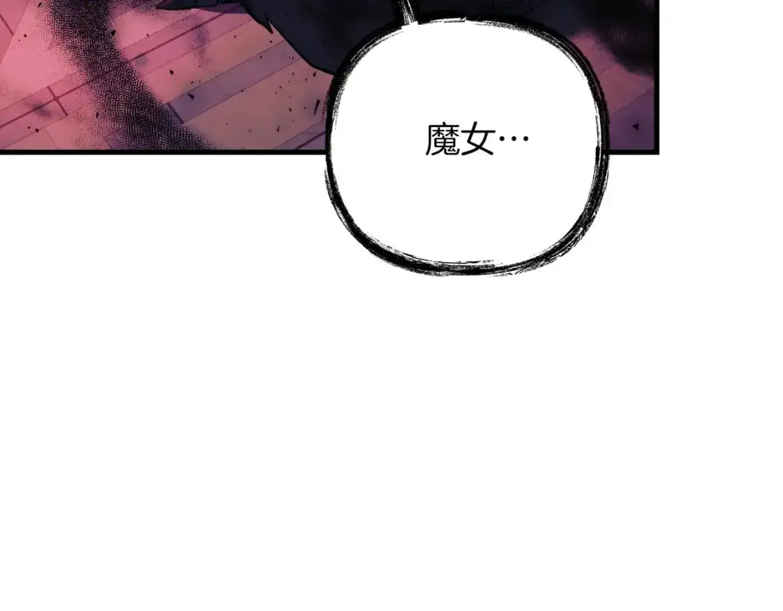 第91话 大混乱事件 第193页