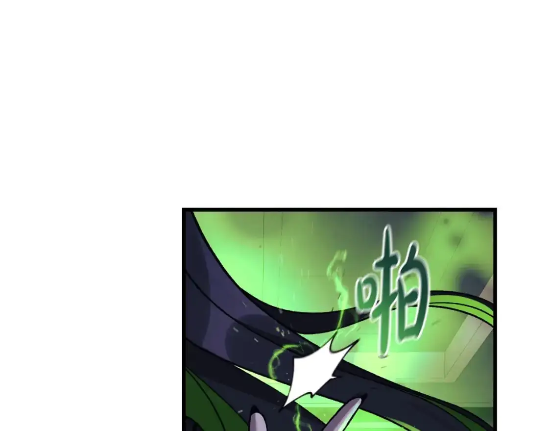 第91话 大混乱事件 第198页