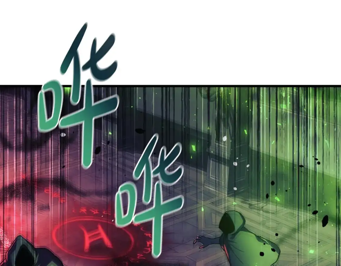 第91话 大混乱事件 第200页
