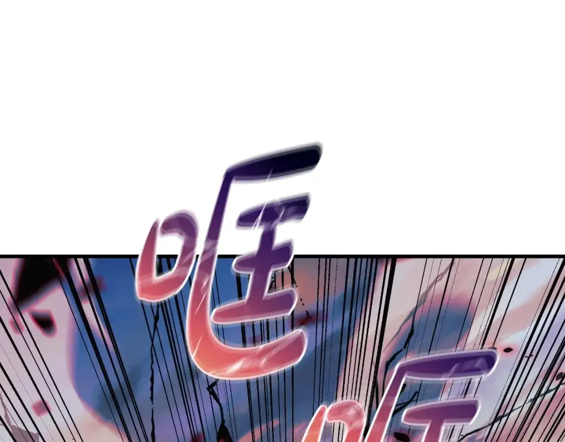 第92话 狩猎机器 第20页