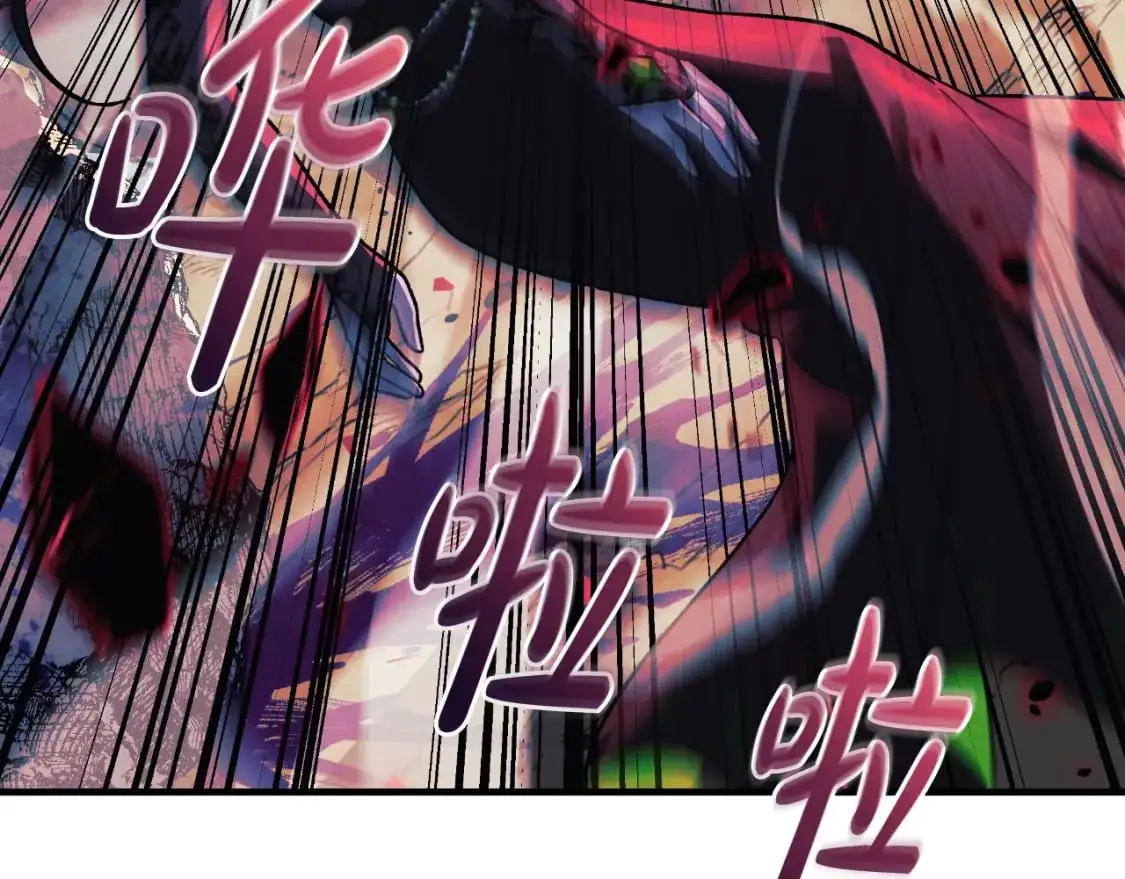 第92话 狩猎机器 第23页