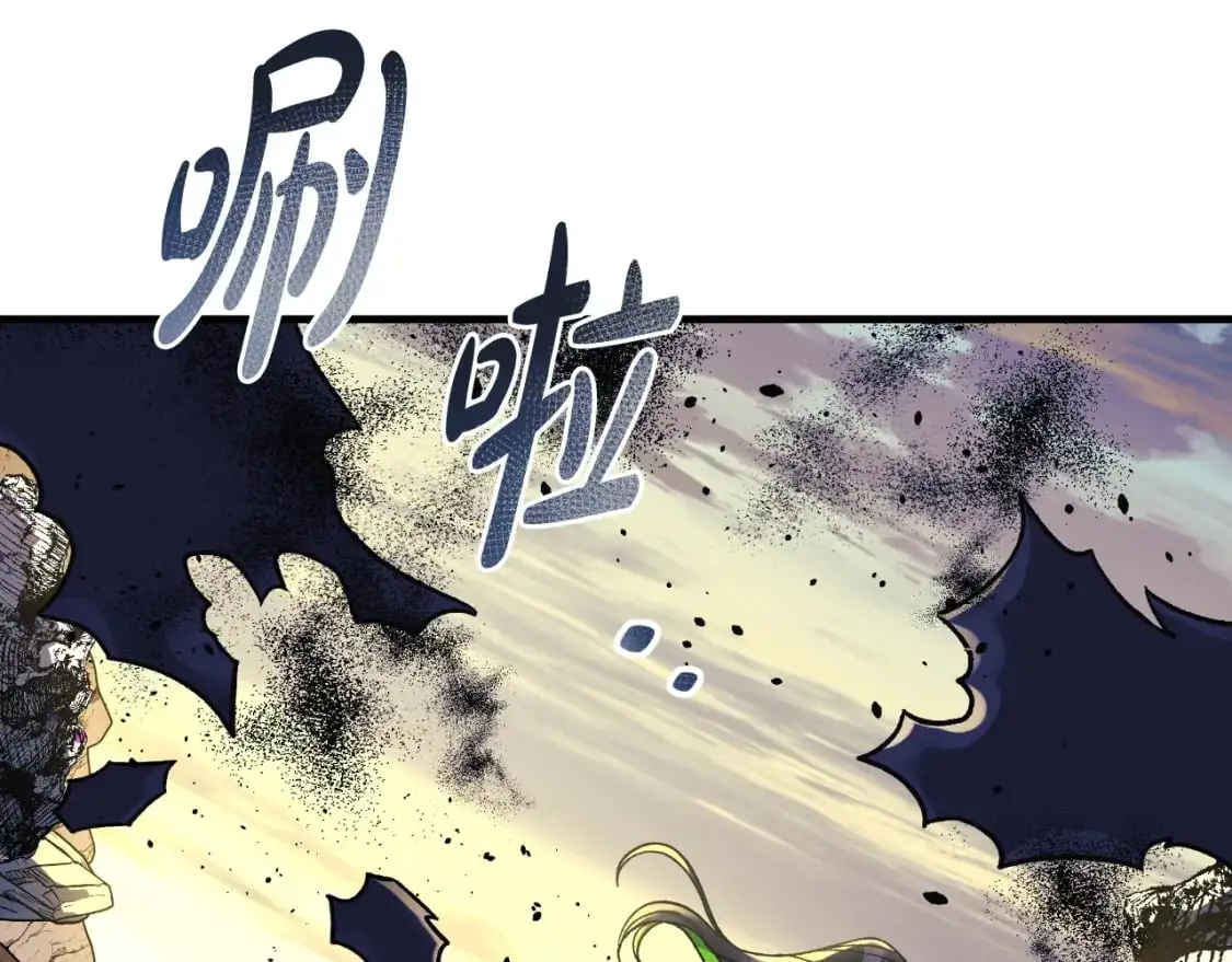 第92话 狩猎机器 第35页