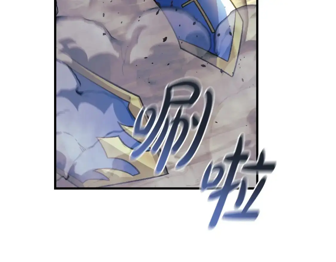 第92话 狩猎机器 第48页