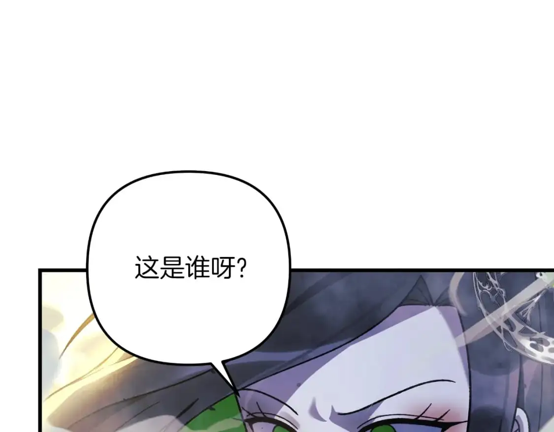 第92话 狩猎机器 第49页