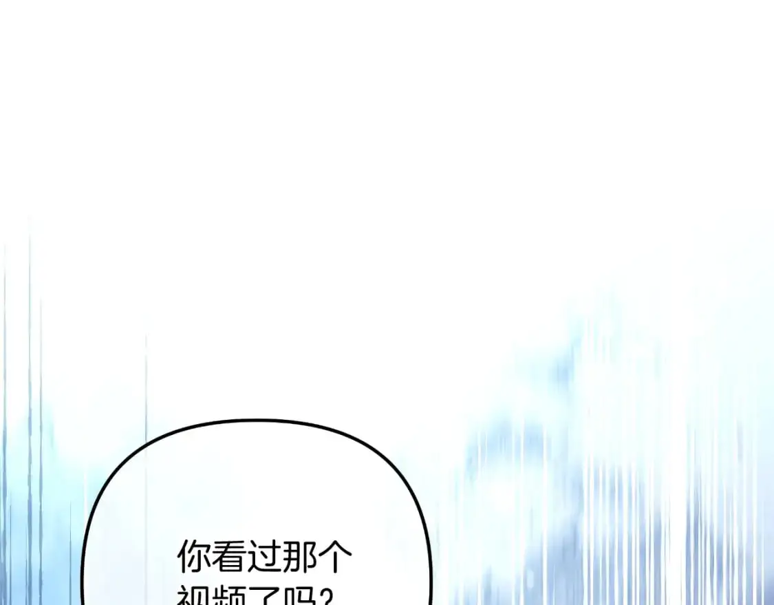 第92话 狩猎机器 第151页
