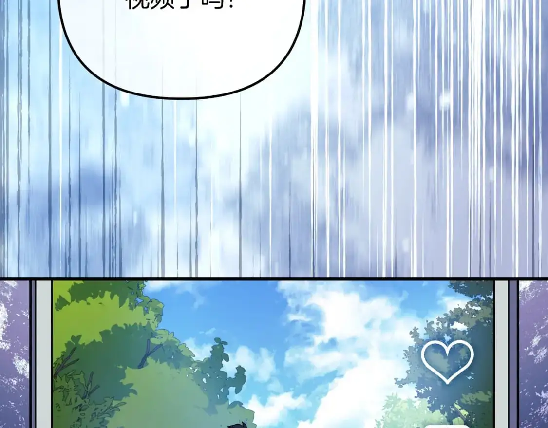 第92话 狩猎机器 第152页