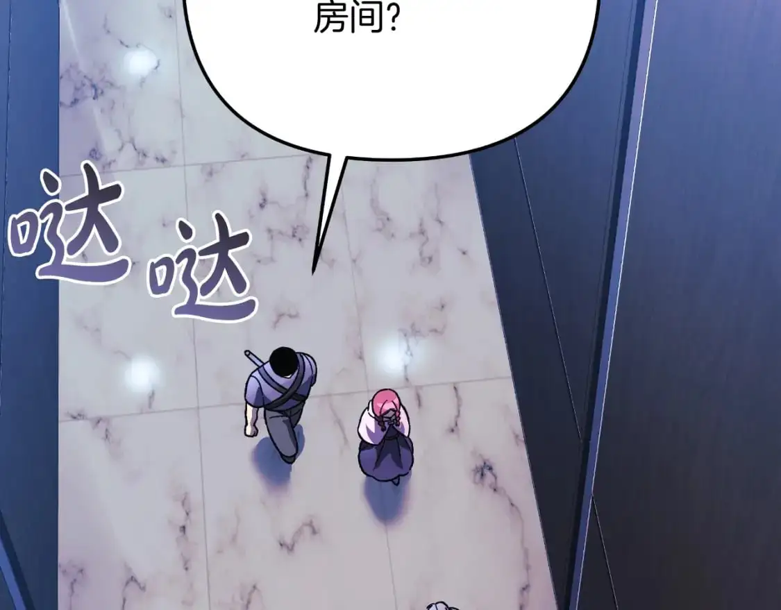 第92话 狩猎机器 第168页