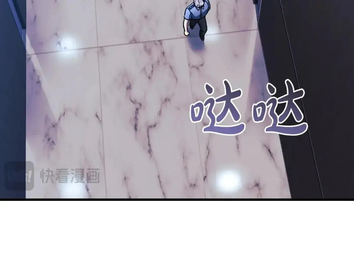 第92话 狩猎机器 第169页