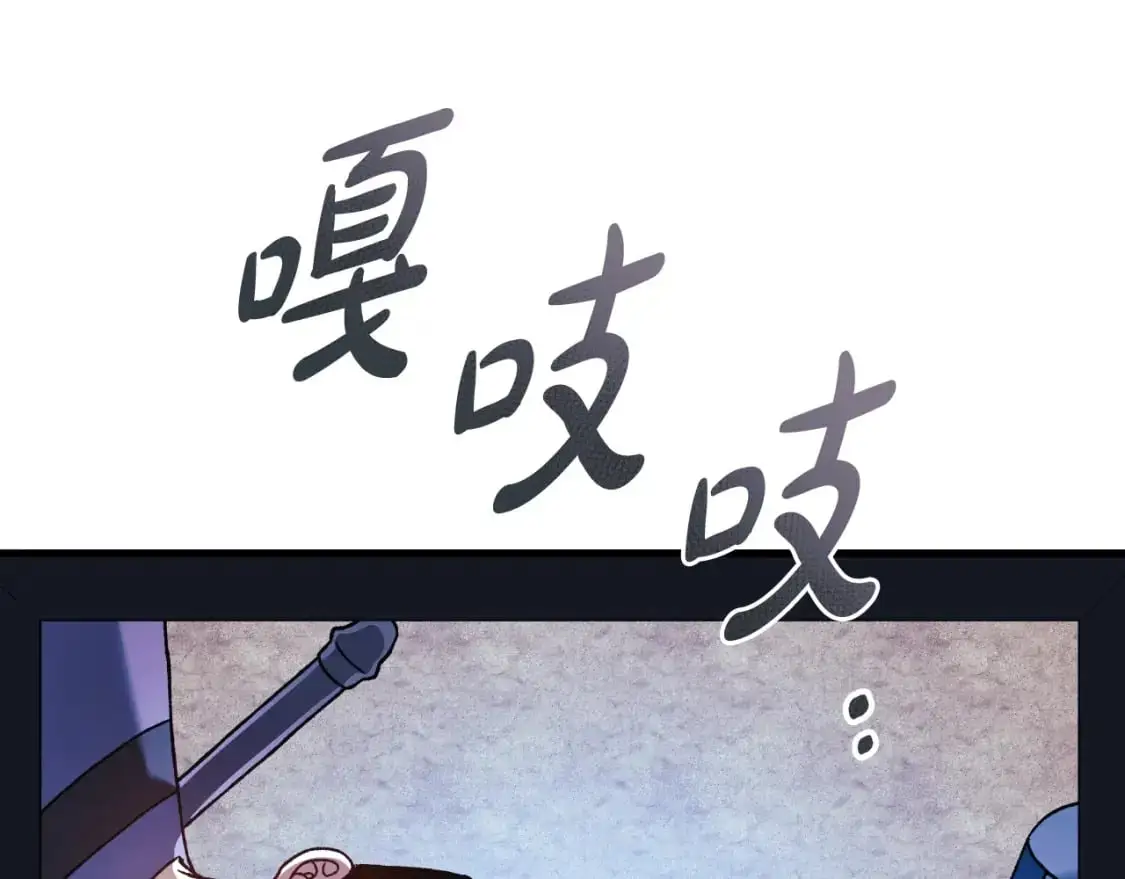 第92话 狩猎机器 第175页