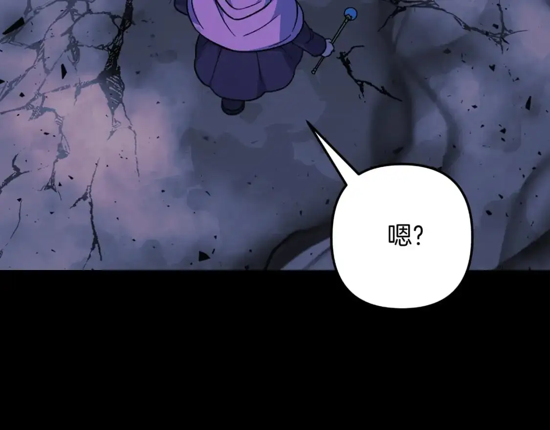 第92话 狩猎机器 第189页
