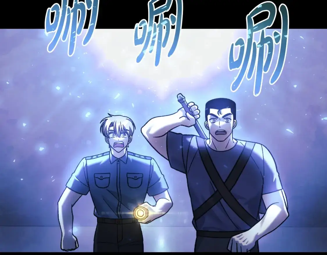 第92话 狩猎机器 第204页